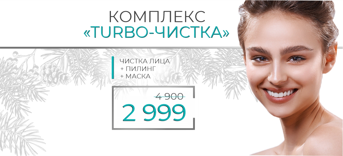 Тонус кстово официальный акции. Смотреть фото Тонус кстово официальный акции. Смотреть картинку Тонус кстово официальный акции. Картинка про Тонус кстово официальный акции. Фото Тонус кстово официальный акции