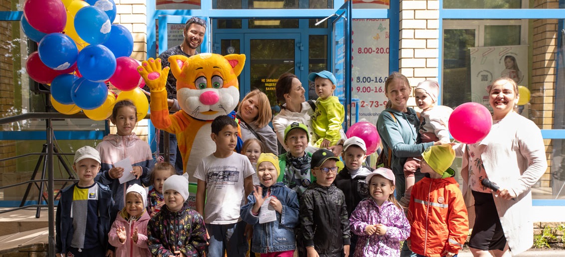 10 июня клиника «Тонус КРОХА» в Кстово отпраздновала свои первые 10 лет!
